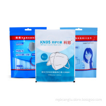 Customized Face Masks Packaging Bag KN95 Disposable Mask Children Mask Plastic Bag
